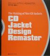 CDジャケットデザインremaster