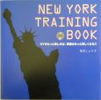 New　York　training　book