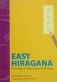 Easy　Hiragana