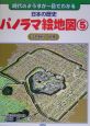 日本の歴史パノラマ絵地図　江戸時代（5）