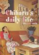 Chiharu’s　daily　life