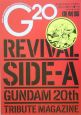 G20＜復刻版＞　REVIVAL　SIDE－A