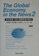 The　global　economy　in　the　news（2）