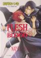 FLESH＆BLOOD（8）
