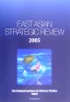EAST　ASIAN　STRATEGIC　REVIEW（2005）