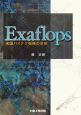 Exaflops
