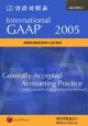 International　GAAP　2005　貸借対照表（4）