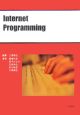 Internet　programming　基礎編