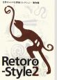 Retoro－style　動物編（2）