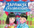 Japanese　celebrations