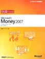 ひと目でわかる　Microsoft　Money2007
