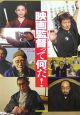 映画監督って何だ！