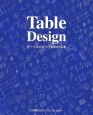 Table　Design