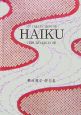 My　collection　of　haiku　菊池輝子俳句集