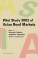 Pilot　Study　2002　of　Asian　Bond　Markets