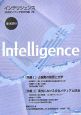 Intelligence（8）