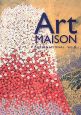 Art　MAISON　INTERNATIONAL（12）
