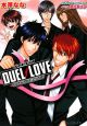 DUEL　LOVE　恋する男子は勝利の王子