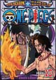 ONE　PIECE　9thシーズン　エニエス・ロビー篇　piece．18  