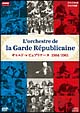 NHKクラシカル　ギャルド・レビュブリケーヌ　1984年日本公演（DVD×1枚）　1961年日本公演（CD×2枚）  