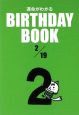 BIRTHDAY　BOOK　2月19日