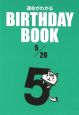 BIRTHDAY　BOOK　5月20日