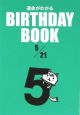 BIRTHDAY　BOOK　5月21日