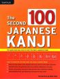 The　SECOND　100　JAPANESE　KANJI