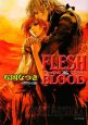 FLESH＆BLOOD（13）