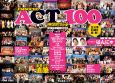 JIMBOCHO　ACT　100　神保町花月100回公演記念BOOK