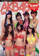 AKB48　総選挙！水着サプライズ発表　サプライズポスター付
