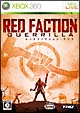 RED　FACTION　GUERRILLA