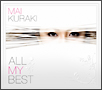 ALL　MY　BEST(DVD付)[初回限定盤]