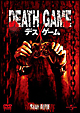 DEATH　GAME　デスゲーム  [初回限定盤]