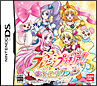 フレッシュプリキュア！あそびコレクション