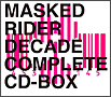 MASKED　RIDER　DECADE　COMPLETE　CD－BOX(DVD付)[初回限定盤]