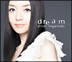 dream(DVD付)(HYB)[初回限定盤]