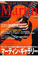 YOUNG　GUITAR　presents　キング・オブ・アコースティック・ギター　フィーチュアリング　“マーティン”