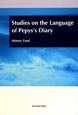 Studies　on　the　Language　of　Pepys’s　Diary