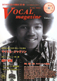 VOCAL　magazine　特集：マイケル・ジャクソン　CD付（6）