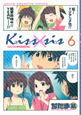 Kiss×sis＜初回限定版＞　DVD付（6）