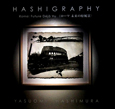 HASHIGRAPHY