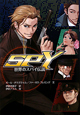 SPY　世界のスパイ伝説