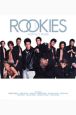 ROOKIES　PERFECT　BOOK