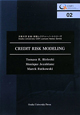 CREDIT　RISK　MODELING　大阪大学金融・保険レクチャーノートシリーズ2