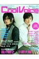 Cool　Voice　PASH！　SPECIAL　EDITION（3）
