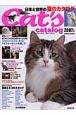 日本と世界の猫のカタログ　2007