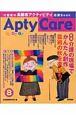 Aptycare　特集：介護の現場でかんたん創作芸術の秋を楽しもう（8）