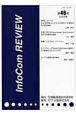 InfoCom　REVIEW（46）