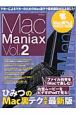MacManiax（2）